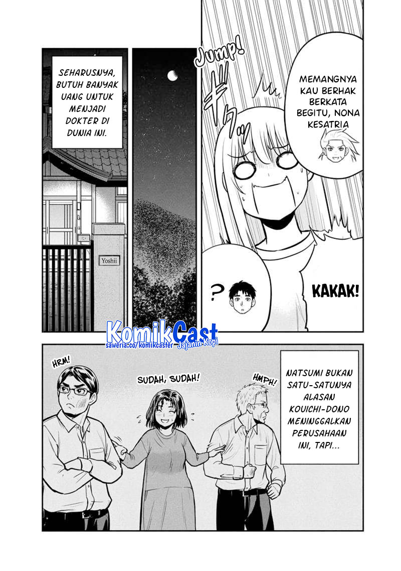 orenchi-ni-kita-onna-kishi-to-inakagurashi-suru-koto-ni-natta-ken - Chapter: 144