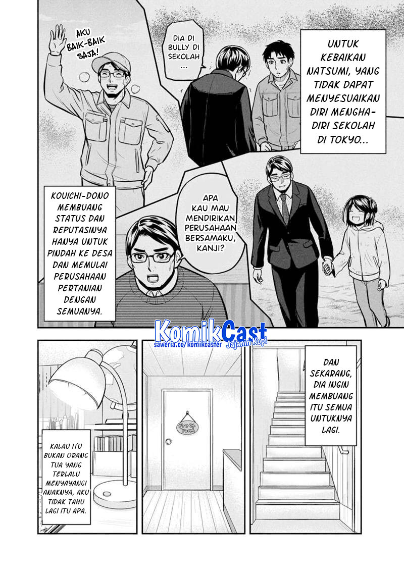 orenchi-ni-kita-onna-kishi-to-inakagurashi-suru-koto-ni-natta-ken - Chapter: 144