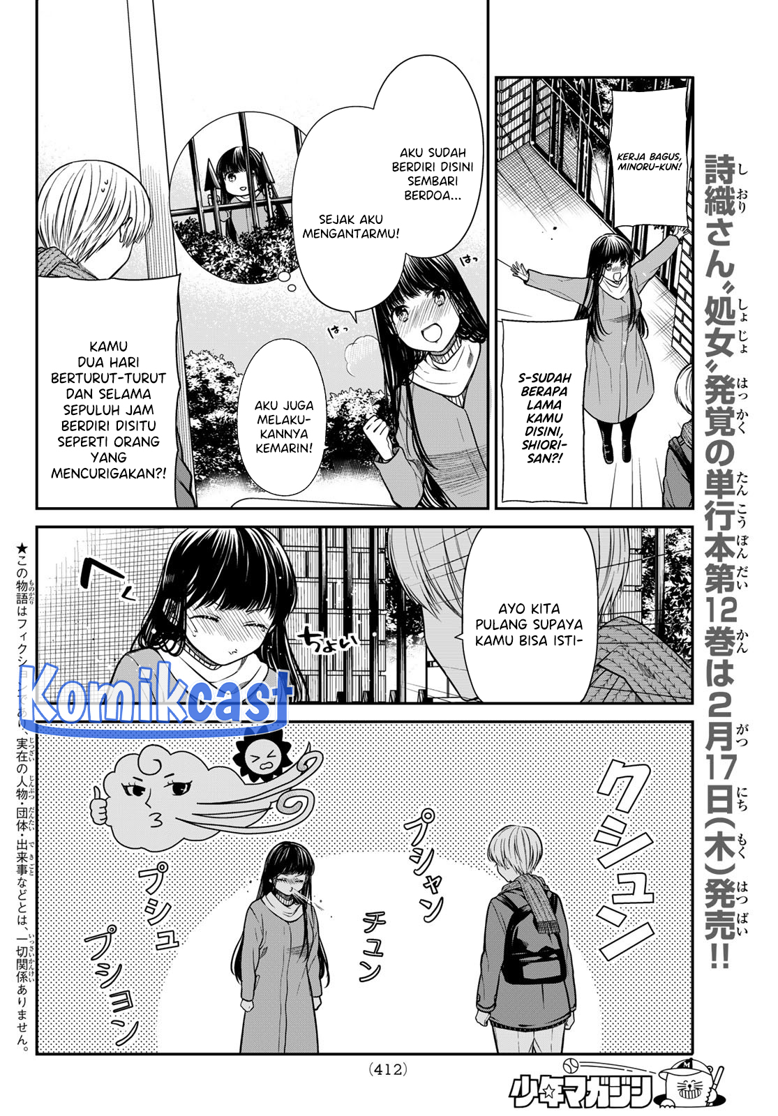 danshi-koukousei-wo-yashinaitai-onee-san-no-hanashi - Chapter: 345