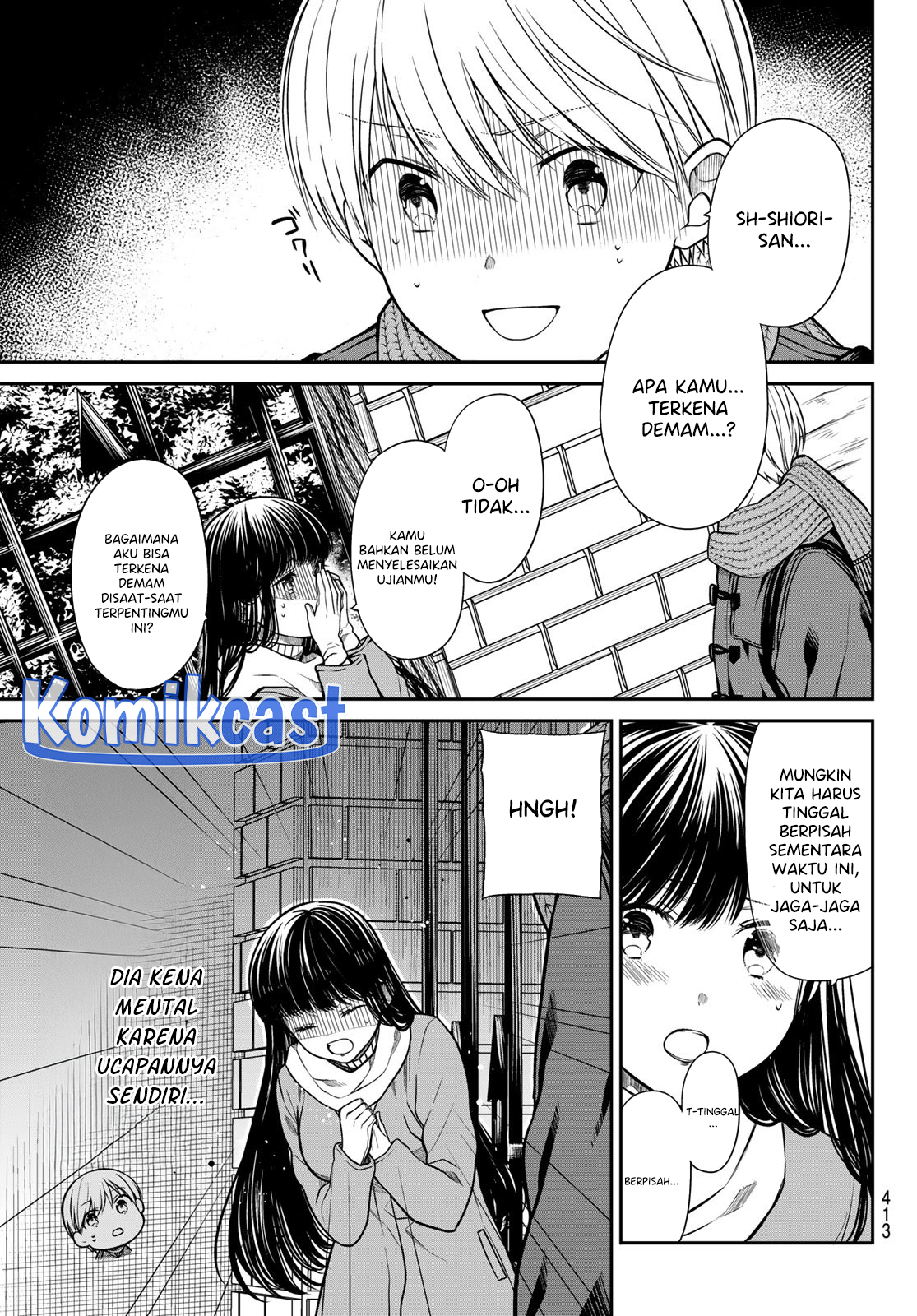 danshi-koukousei-wo-yashinaitai-onee-san-no-hanashi - Chapter: 345