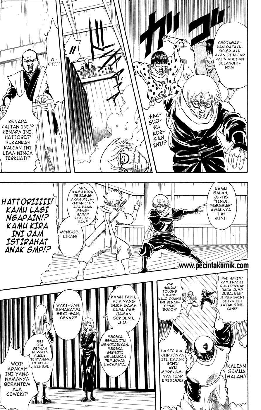 gintama - Chapter: 69