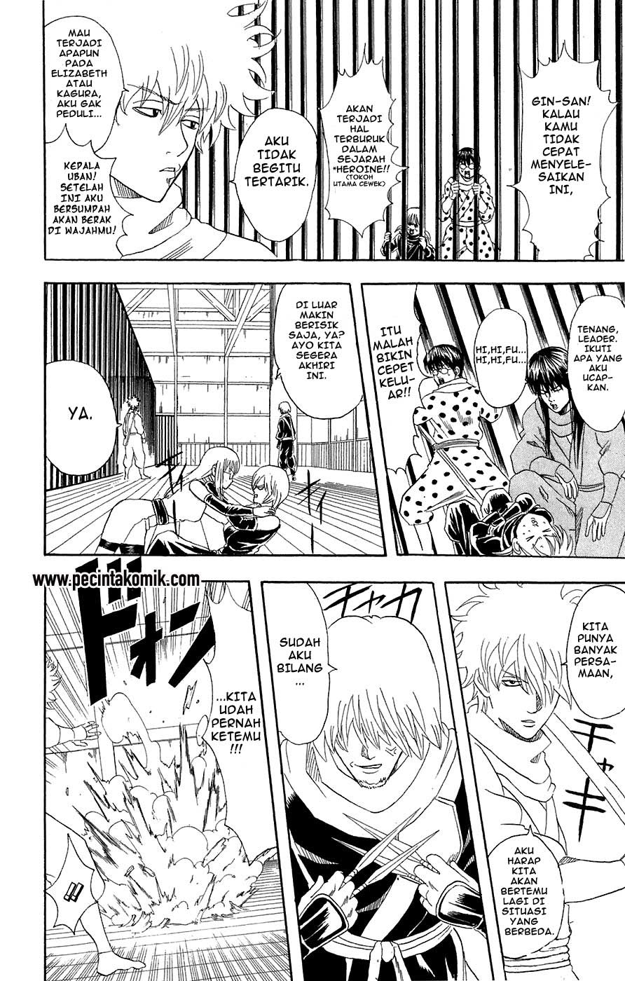 gintama - Chapter: 69