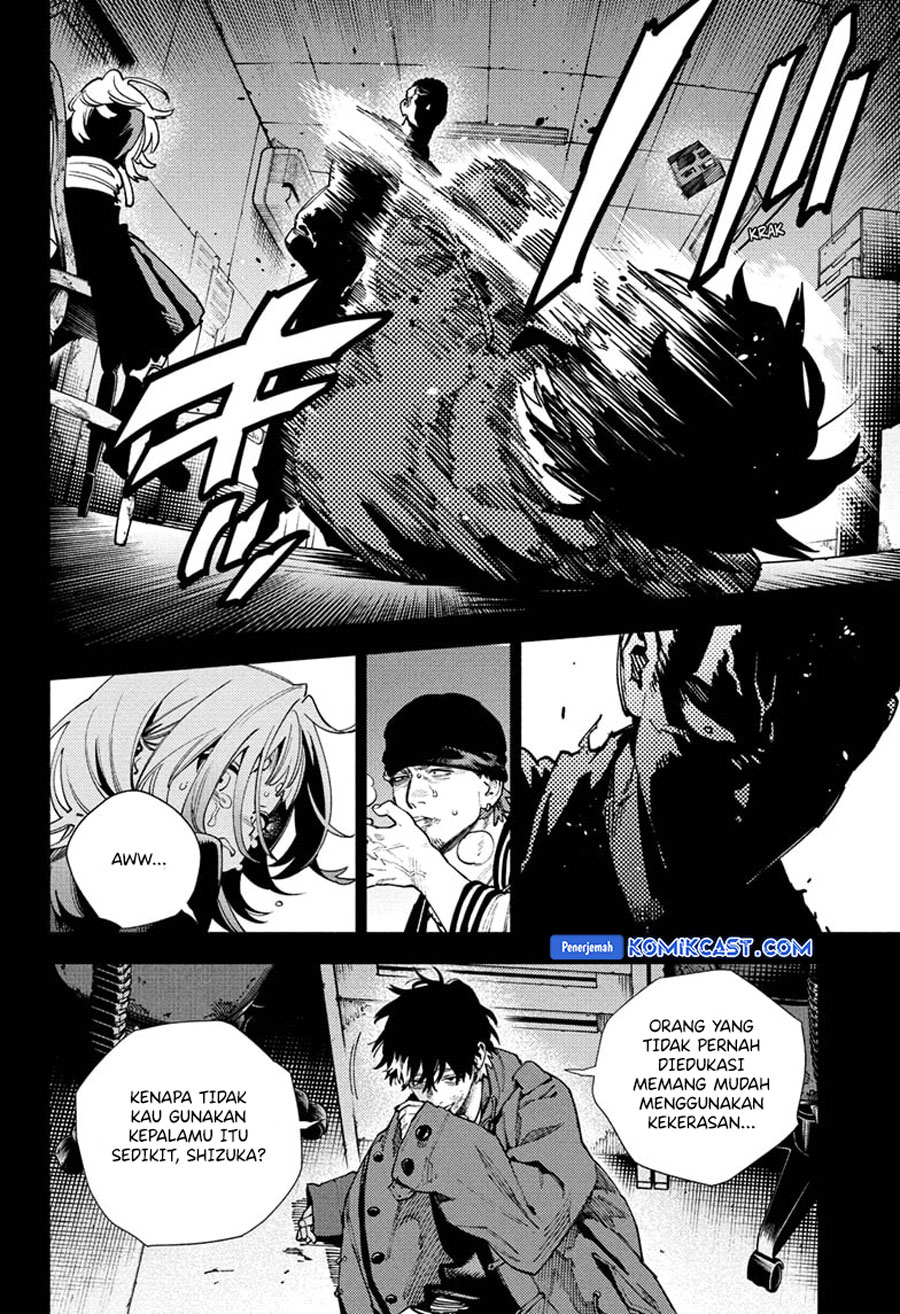 gokurakugai - Chapter: 26