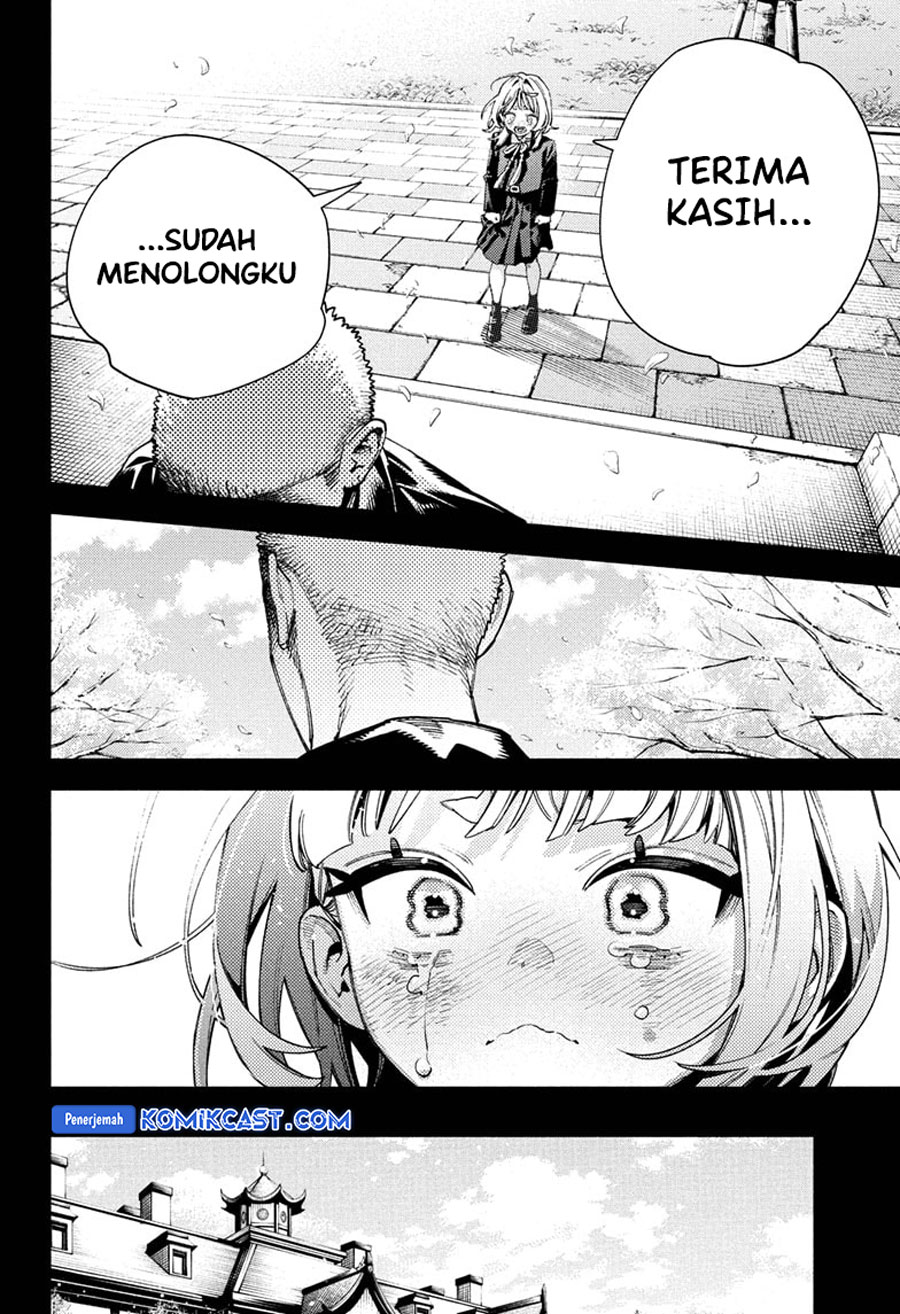 gokurakugai - Chapter: 26