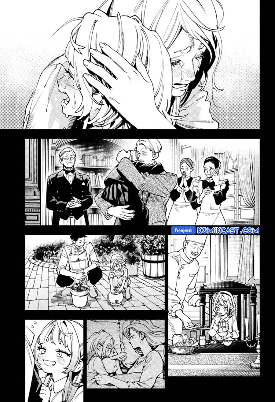 gokurakugai - Chapter: 26
