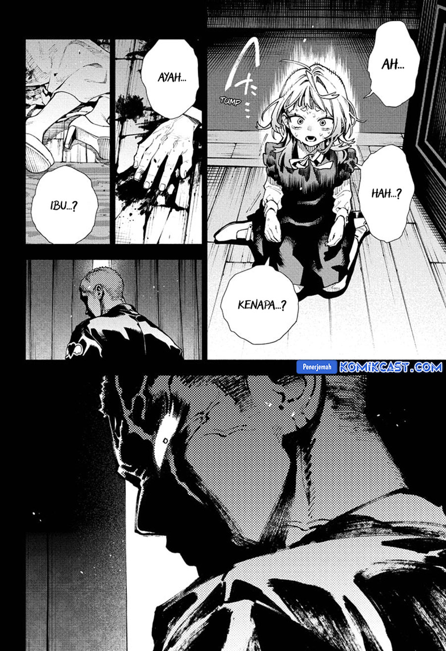gokurakugai - Chapter: 26