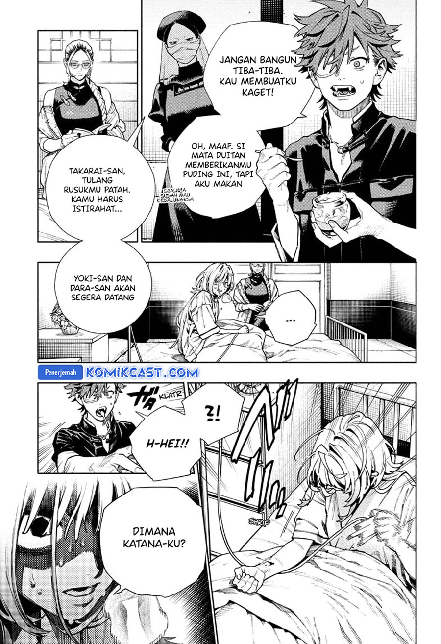 gokurakugai - Chapter: 26
