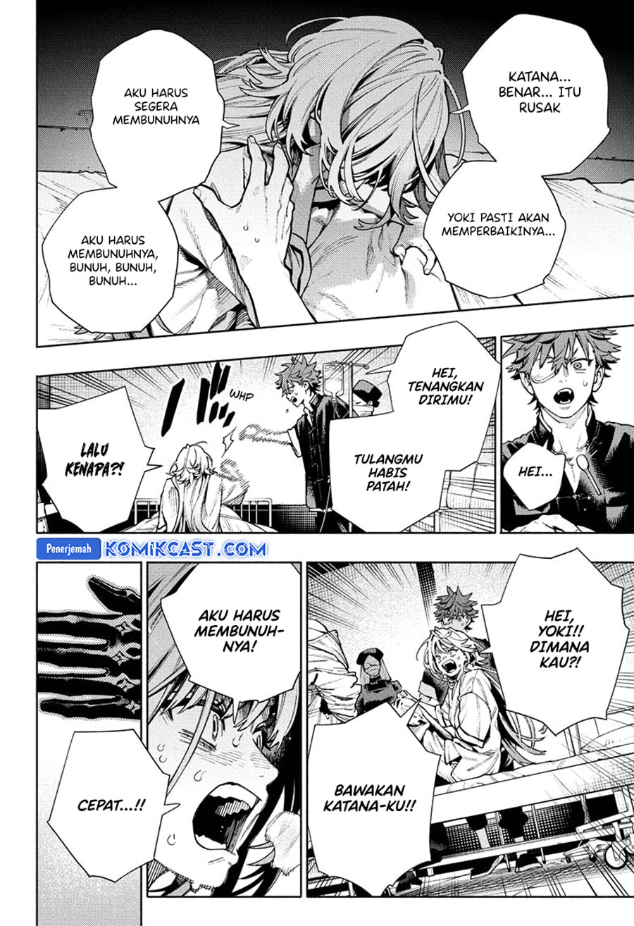 gokurakugai - Chapter: 26