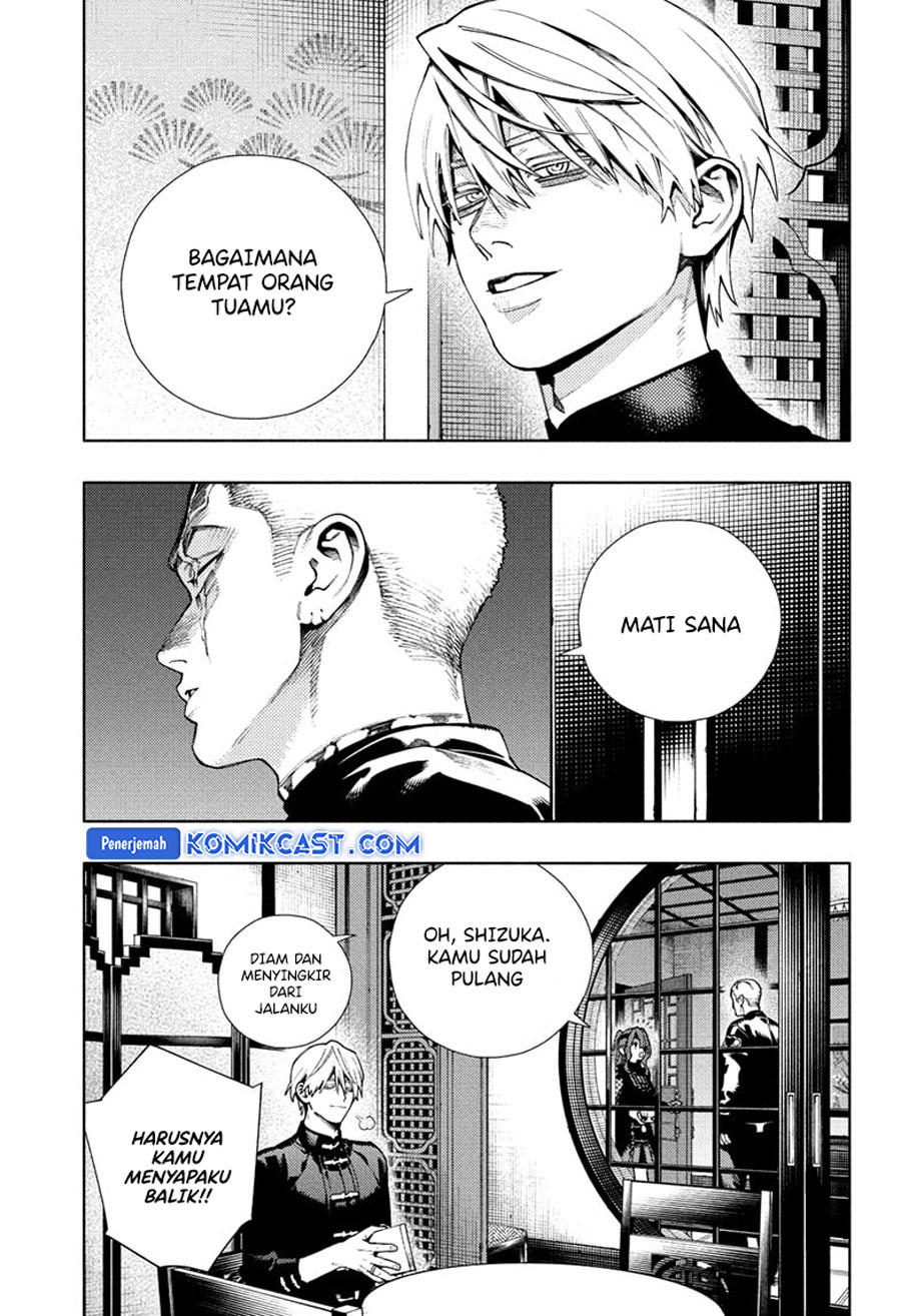 gokurakugai - Chapter: 26