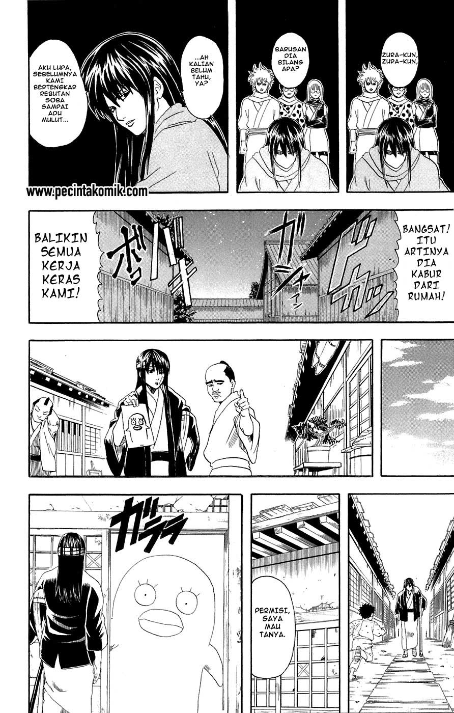 gintama - Chapter: 69