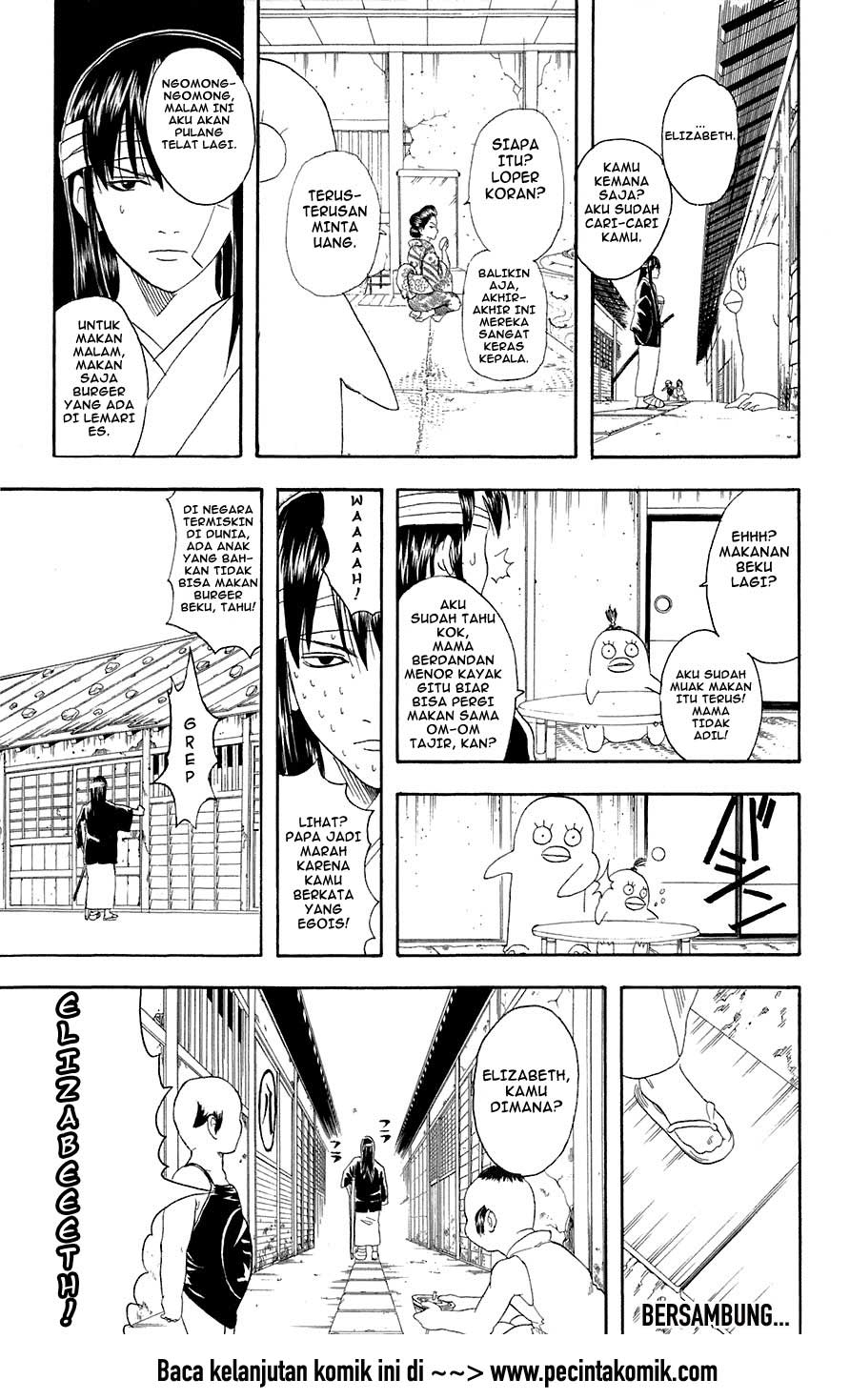 gintama - Chapter: 69