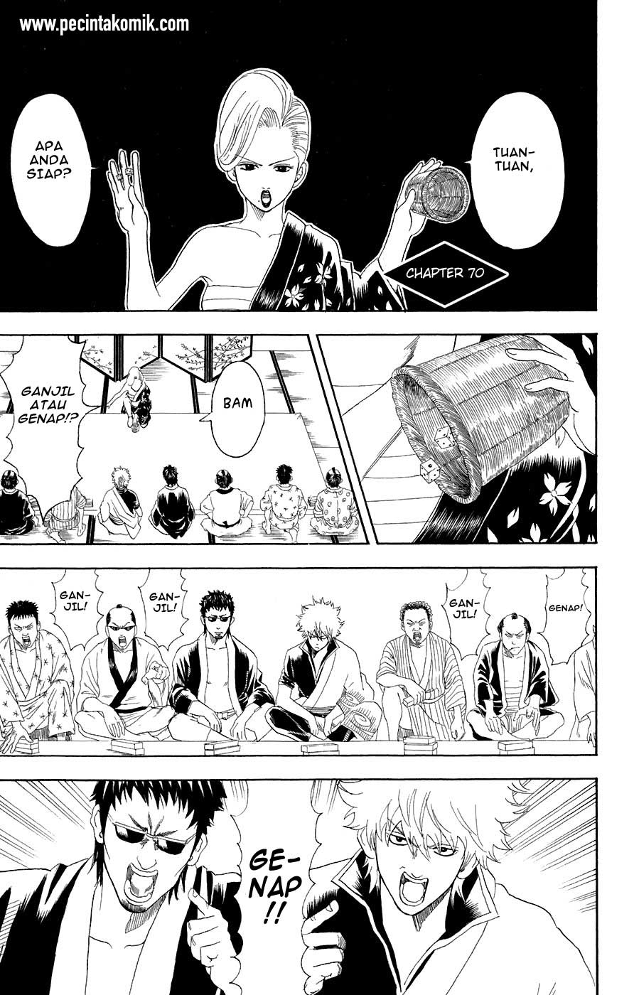 gintama - Chapter: 70