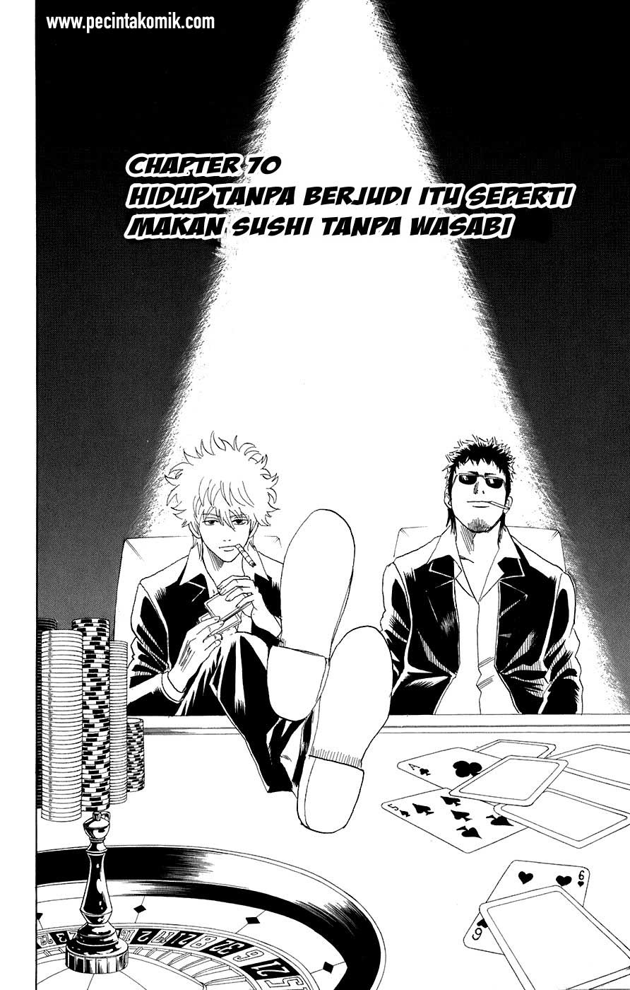 gintama - Chapter: 70