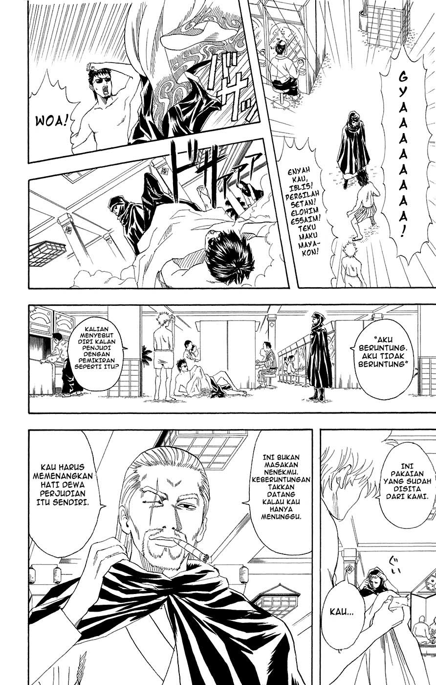 gintama - Chapter: 70