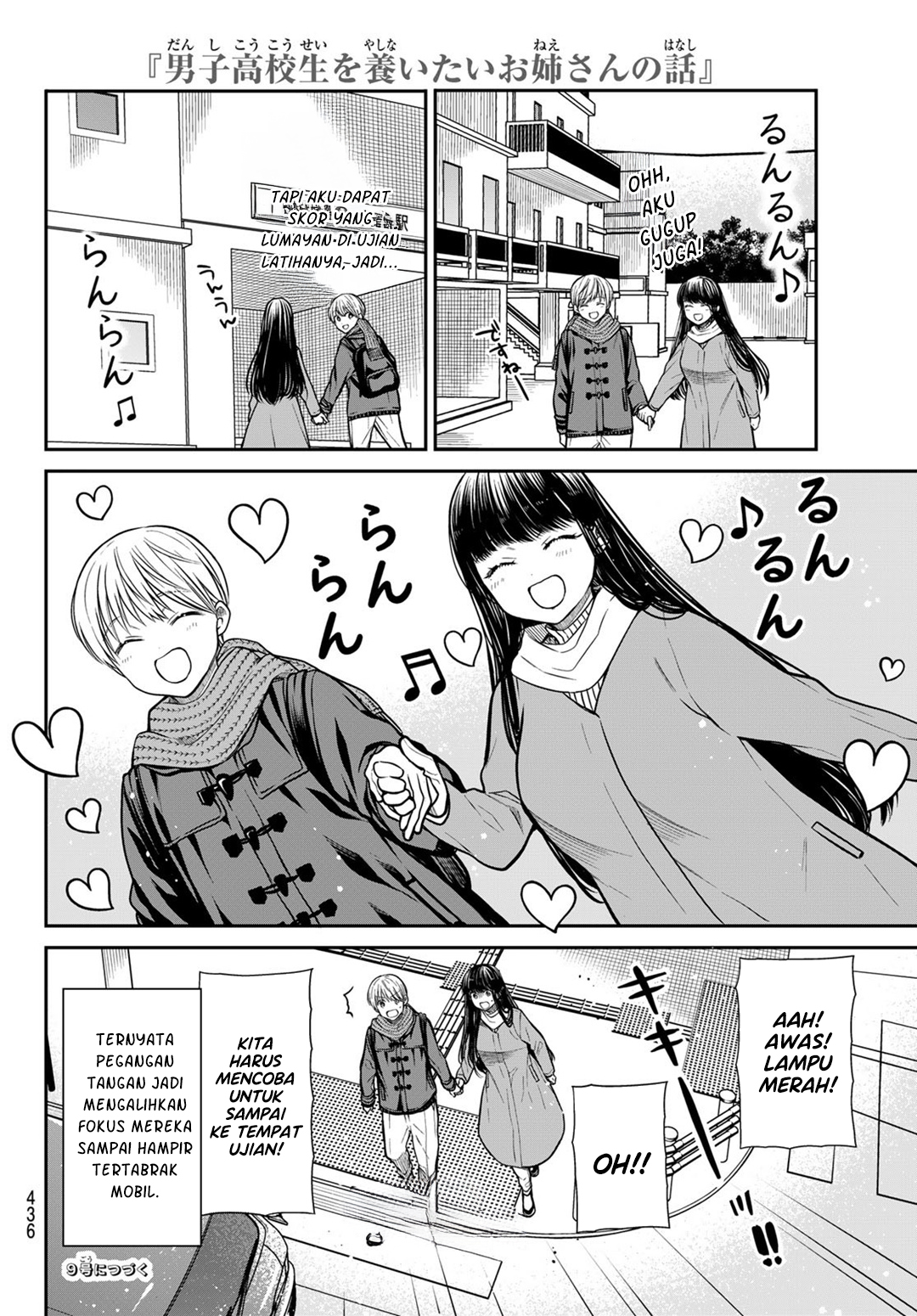 danshi-koukousei-wo-yashinaitai-onee-san-no-hanashi - Chapter: 346