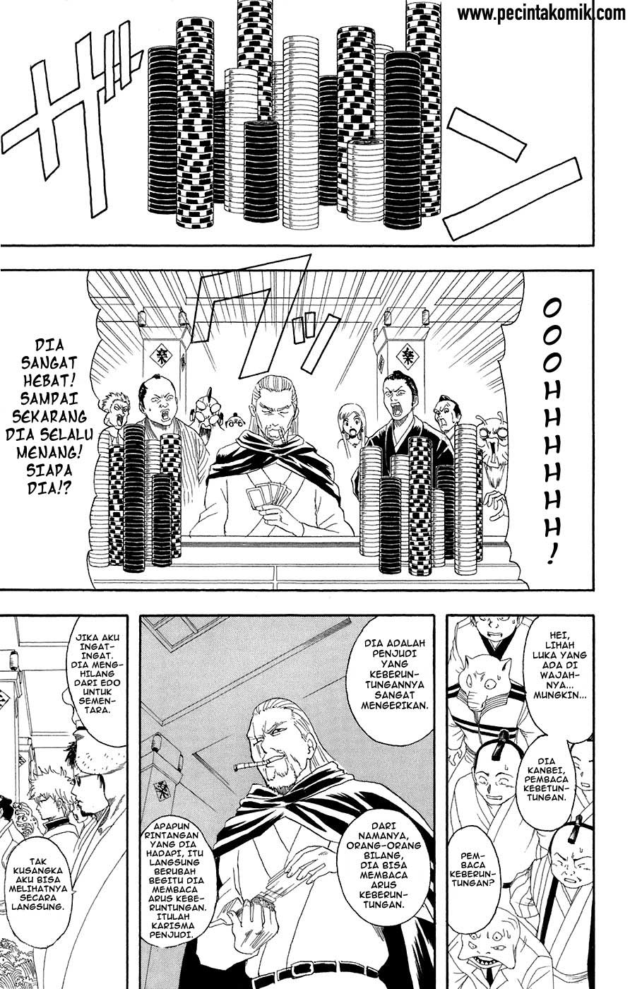 gintama - Chapter: 70