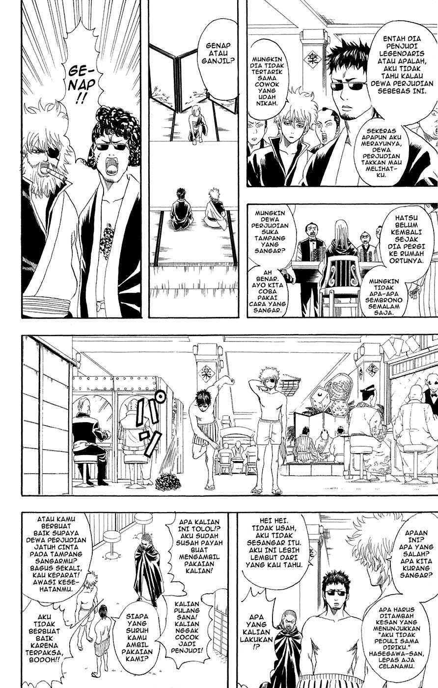 gintama - Chapter: 70