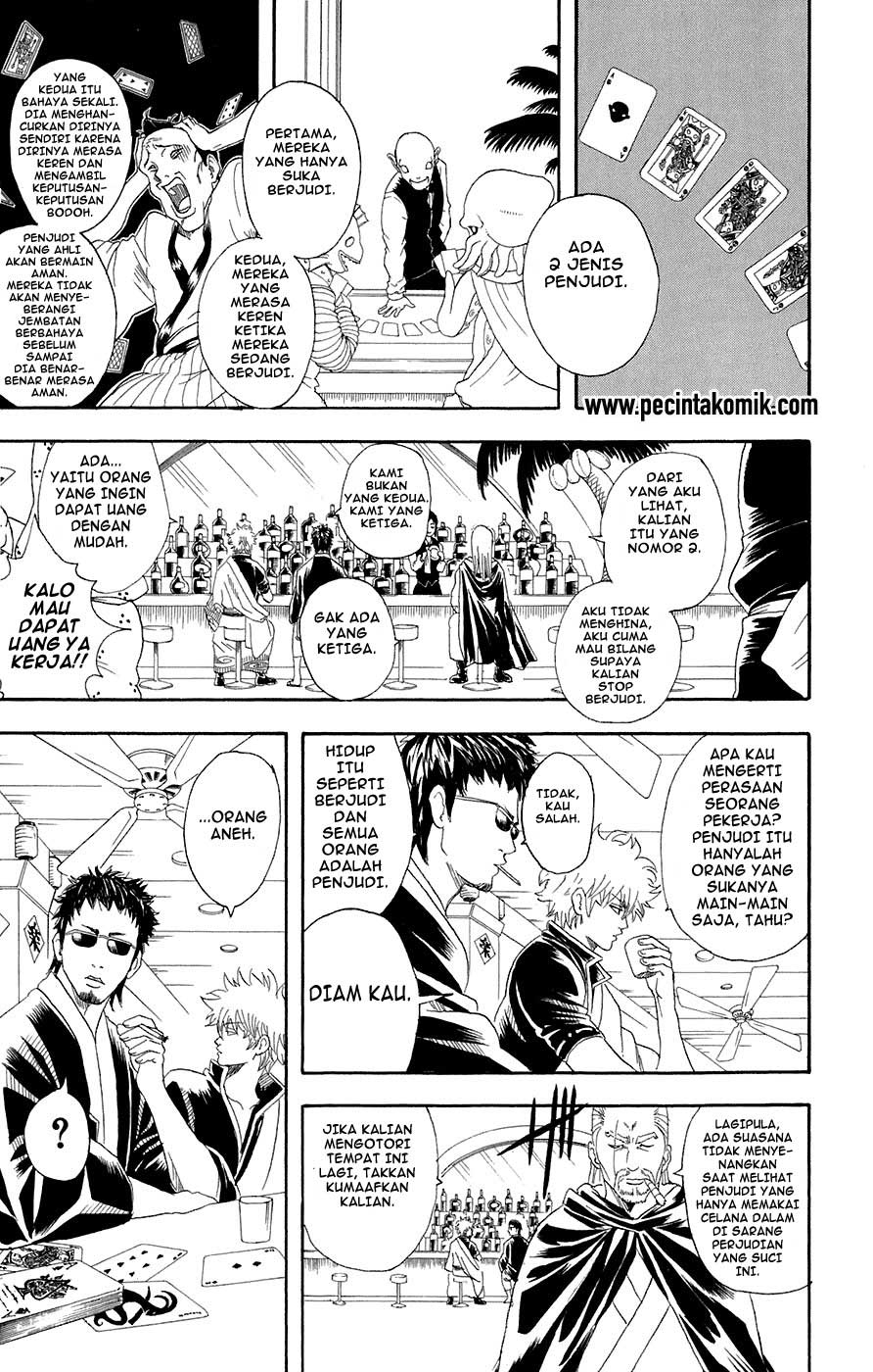 gintama - Chapter: 70