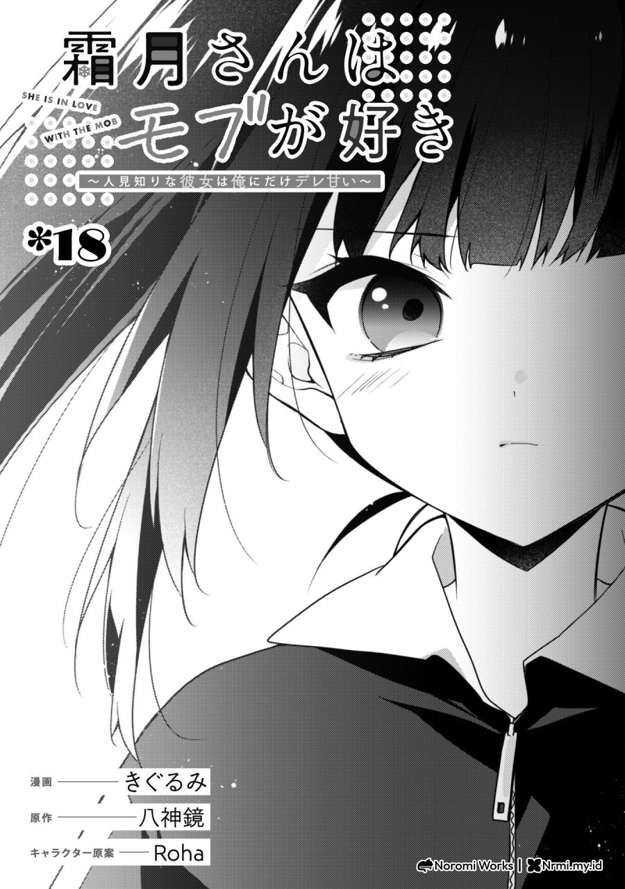 shimotsuki-san-wa-mob-ga-suki - Chapter: 18