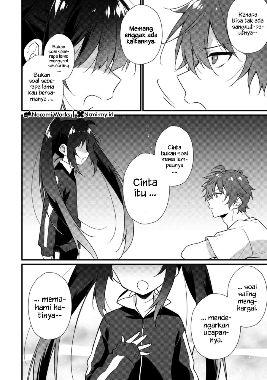 shimotsuki-san-wa-mob-ga-suki - Chapter: 18