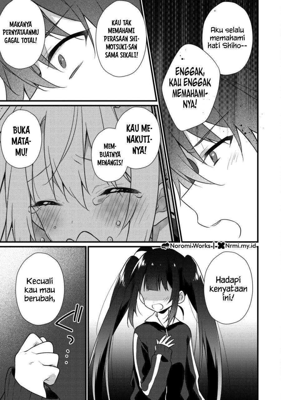 shimotsuki-san-wa-mob-ga-suki - Chapter: 18