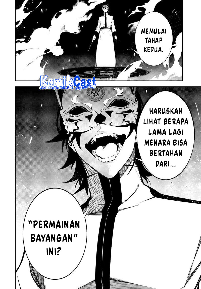 tsue-to-tsurugi-no-wistoria - Chapter: 52