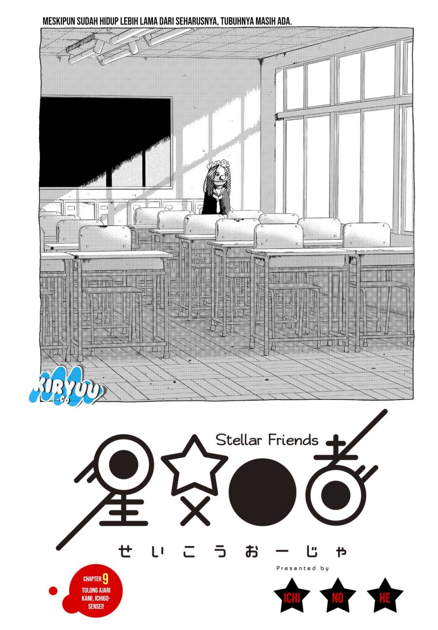 stellar-friend - Chapter: 9