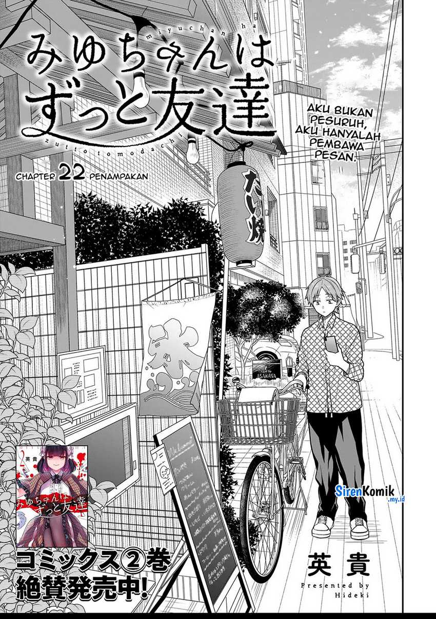 miyu-chan-wa-zutto-tomodachi - Chapter: 22