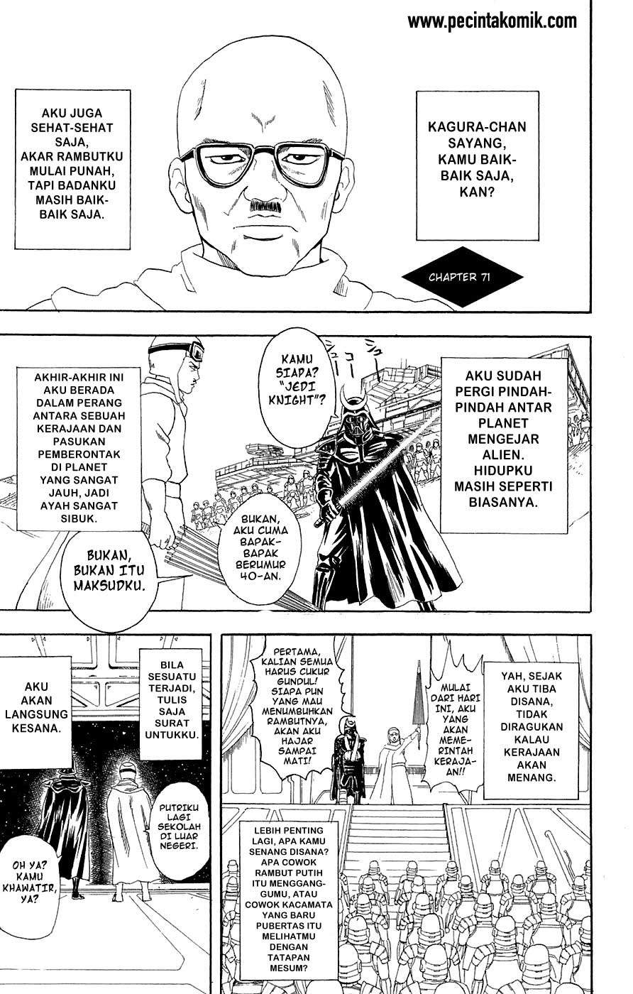 gintama - Chapter: 71