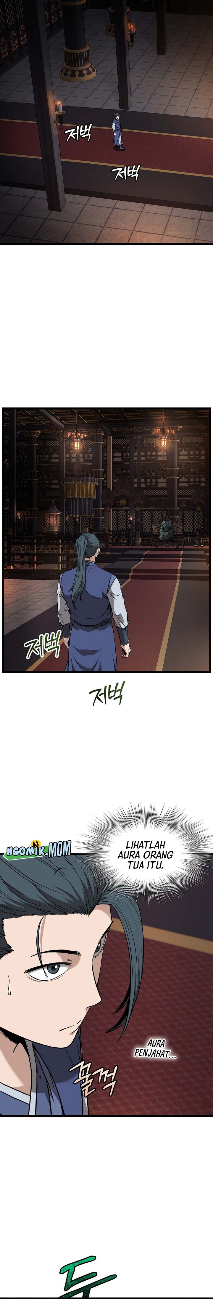 murim-login - Chapter: 223