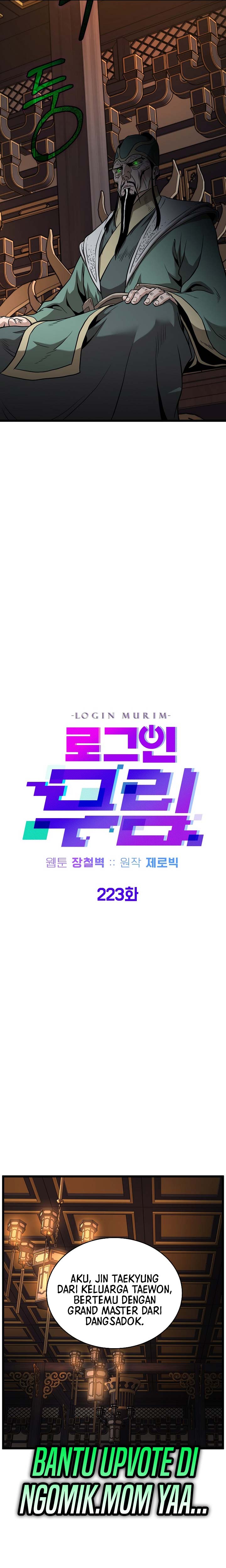 murim-login - Chapter: 223