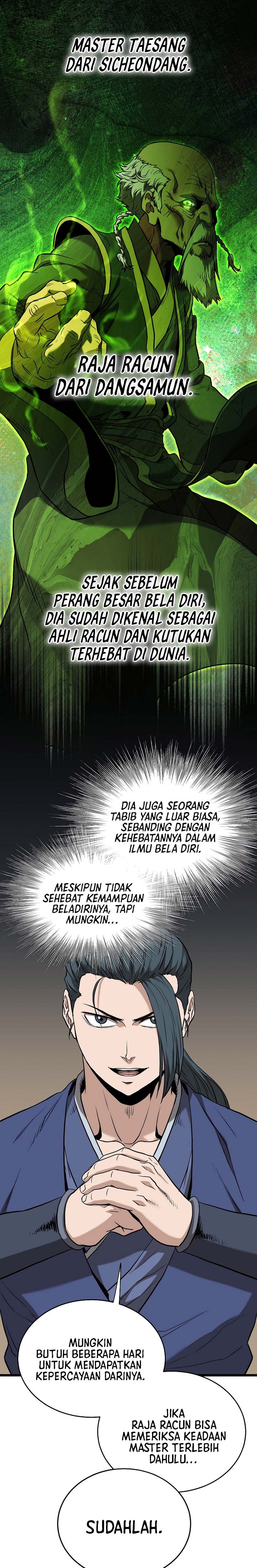 murim-login - Chapter: 223