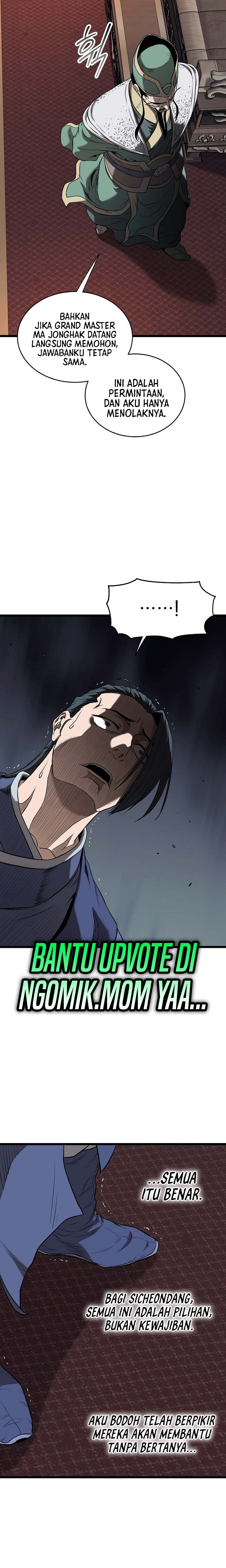 murim-login - Chapter: 223
