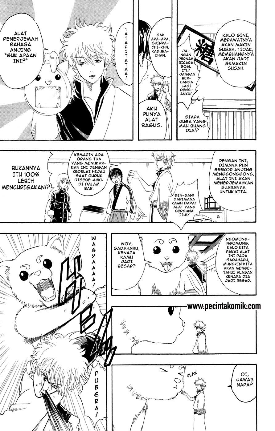 gintama - Chapter: 71