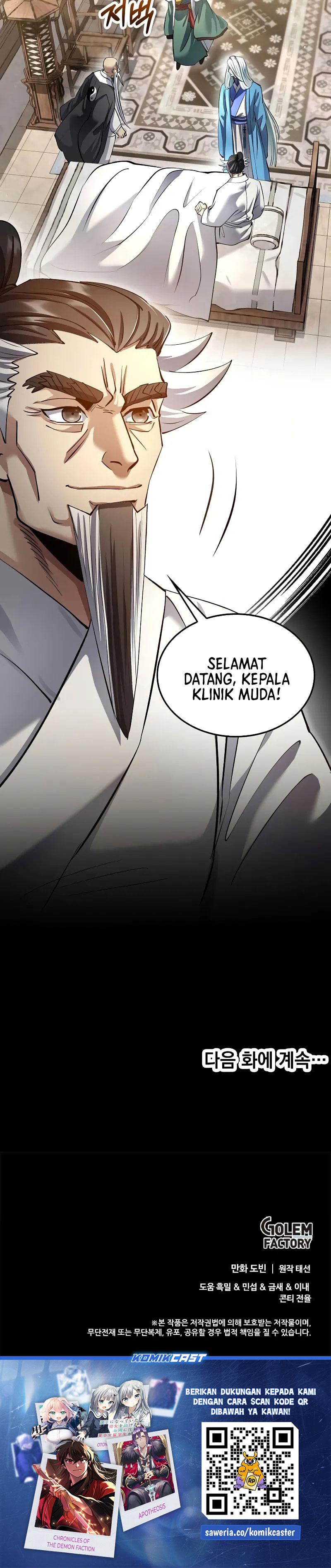 doctors-rebirth - Chapter: 195