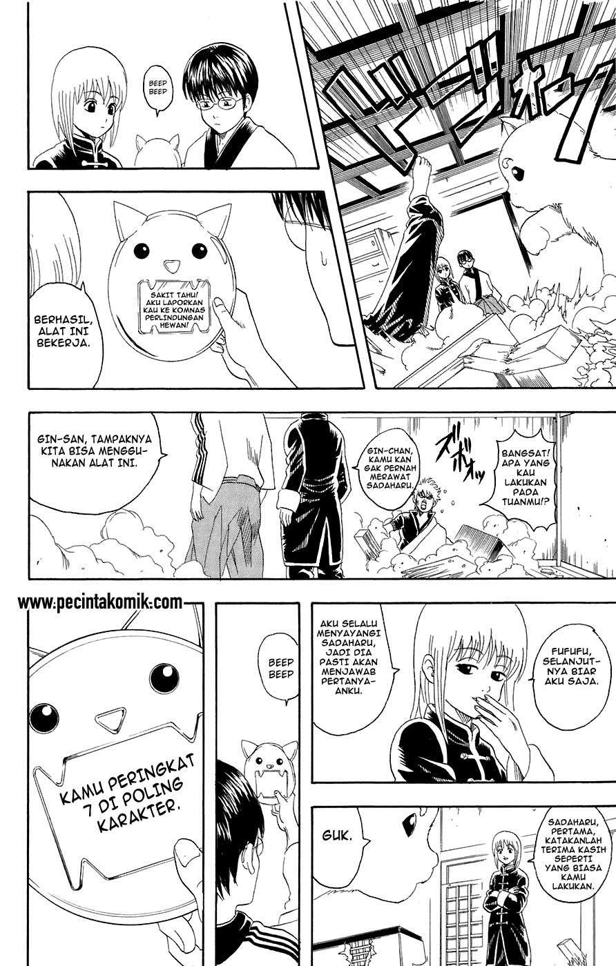 gintama - Chapter: 71