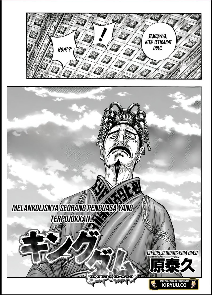 kingdom - Chapter: 835