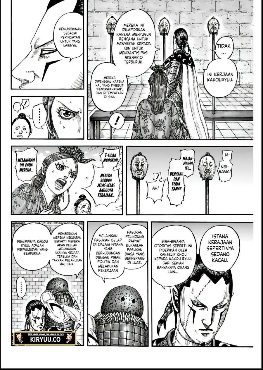kingdom - Chapter: 835