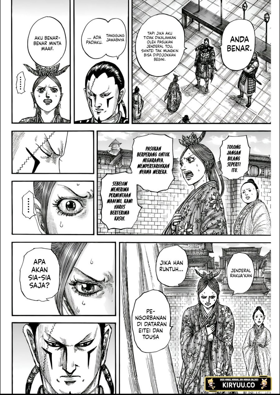 kingdom - Chapter: 835