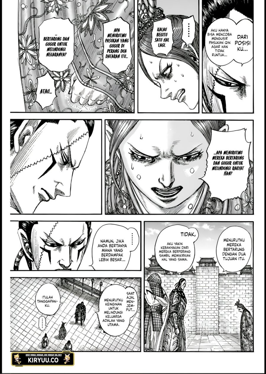 kingdom - Chapter: 835