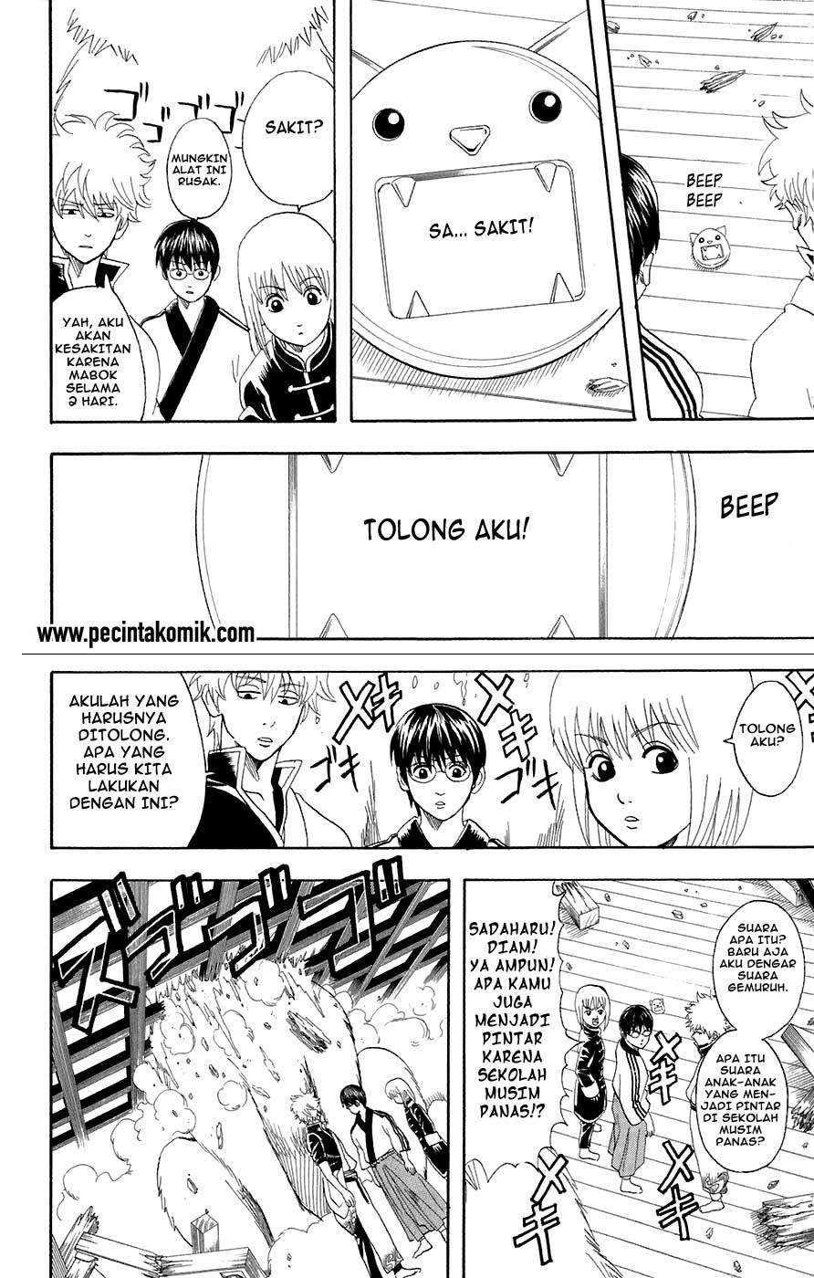 gintama - Chapter: 71