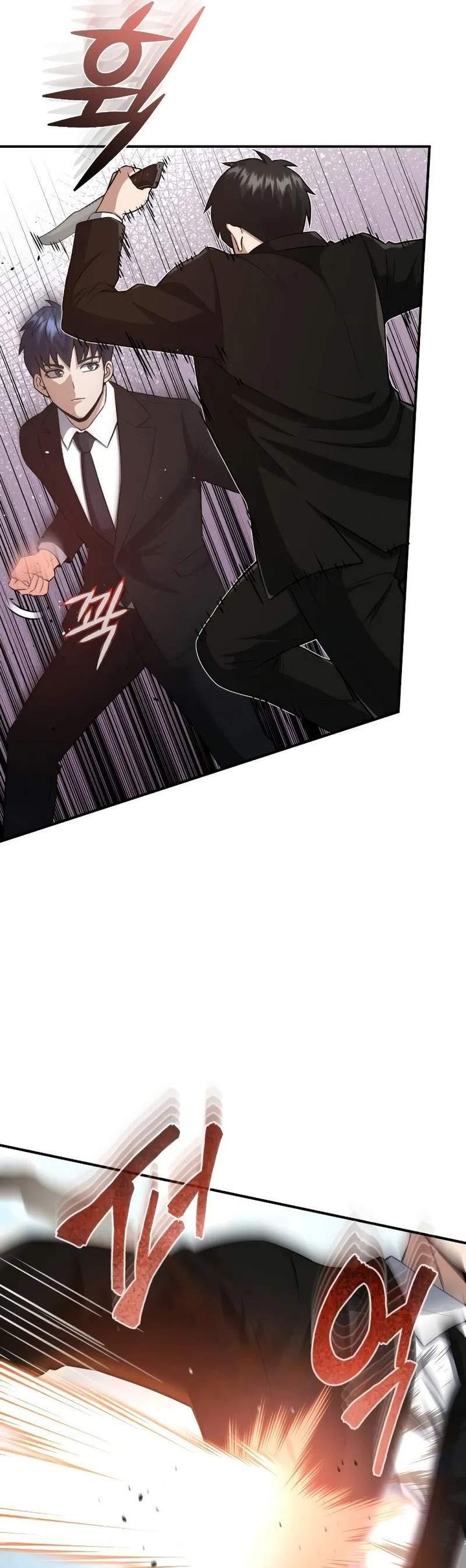 genius-of-the-unique-lineage - Chapter: 110