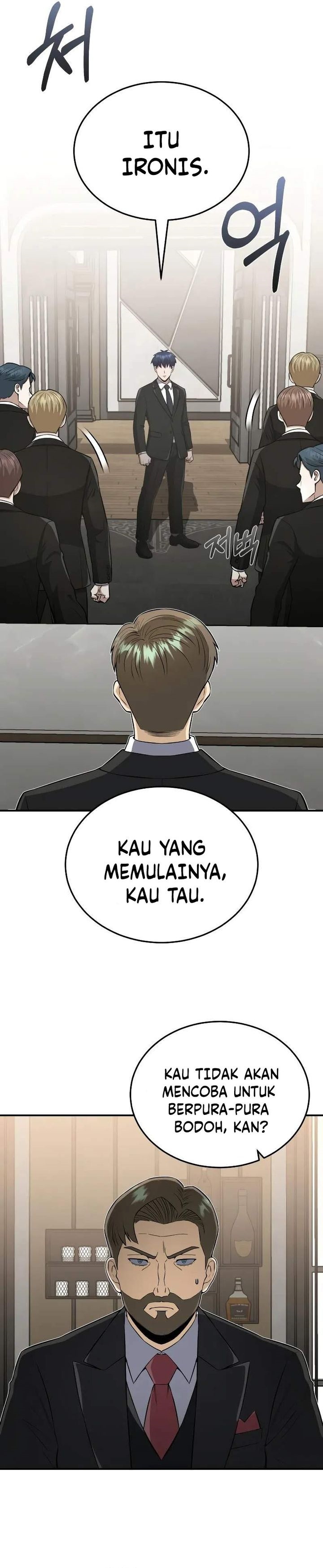 genius-of-the-unique-lineage - Chapter: 110
