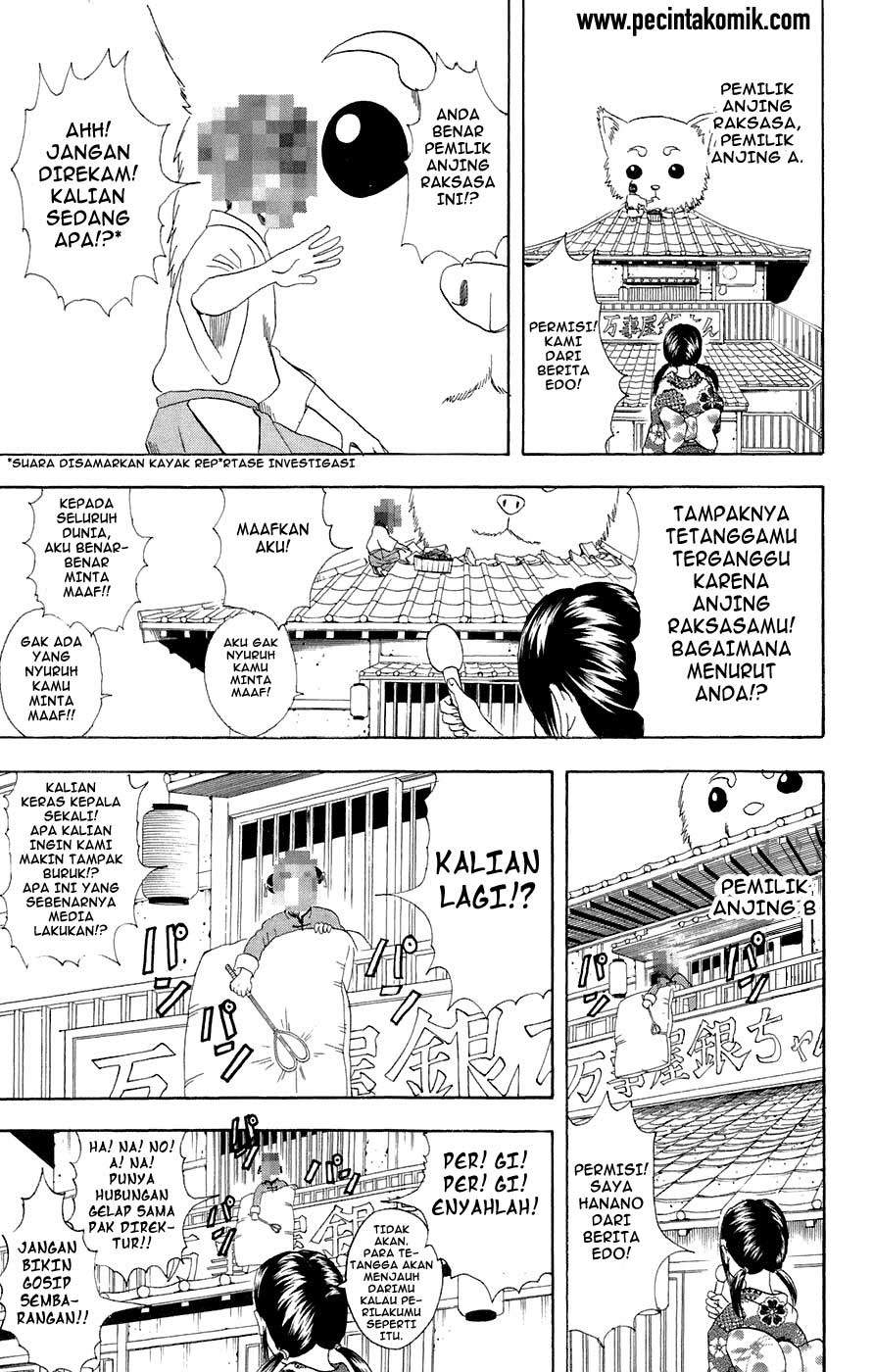 gintama - Chapter: 71