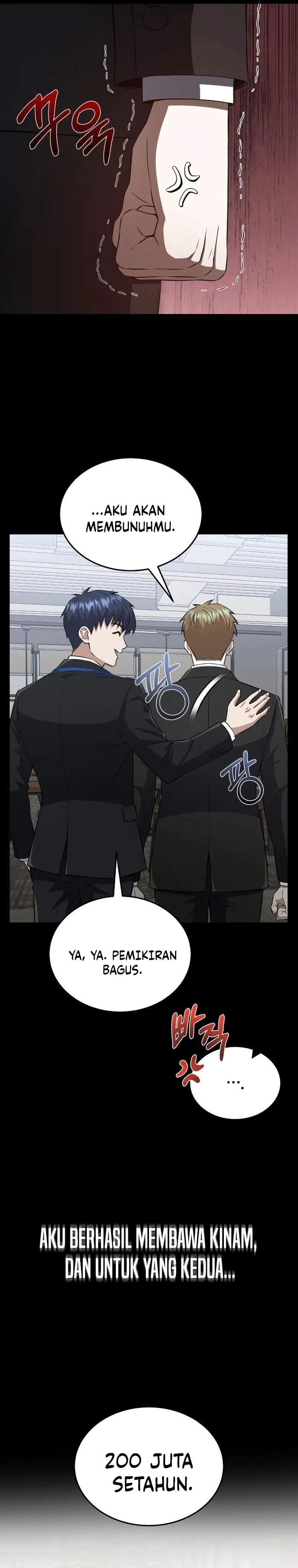 genius-of-the-unique-lineage - Chapter: 110