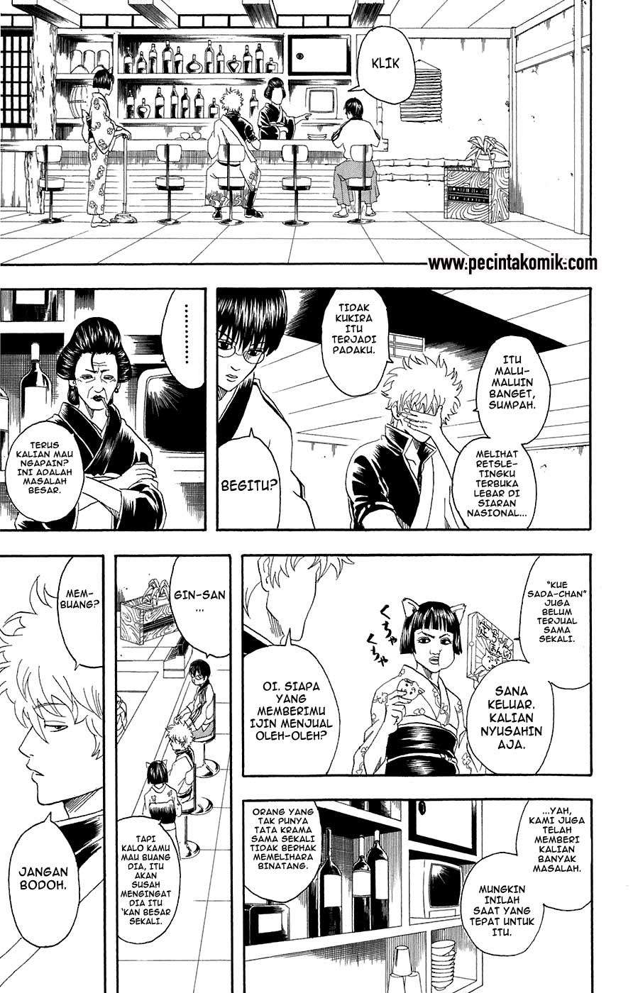 gintama - Chapter: 71