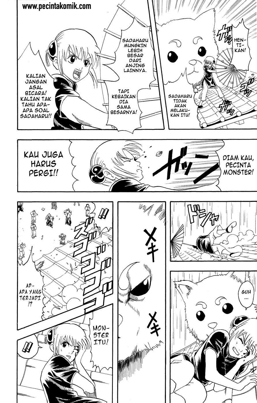 gintama - Chapter: 71