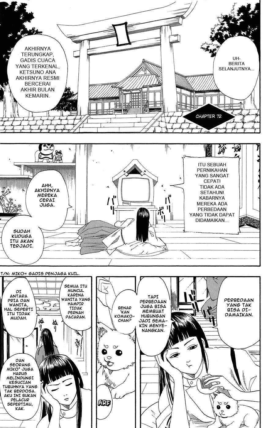 gintama - Chapter: 72