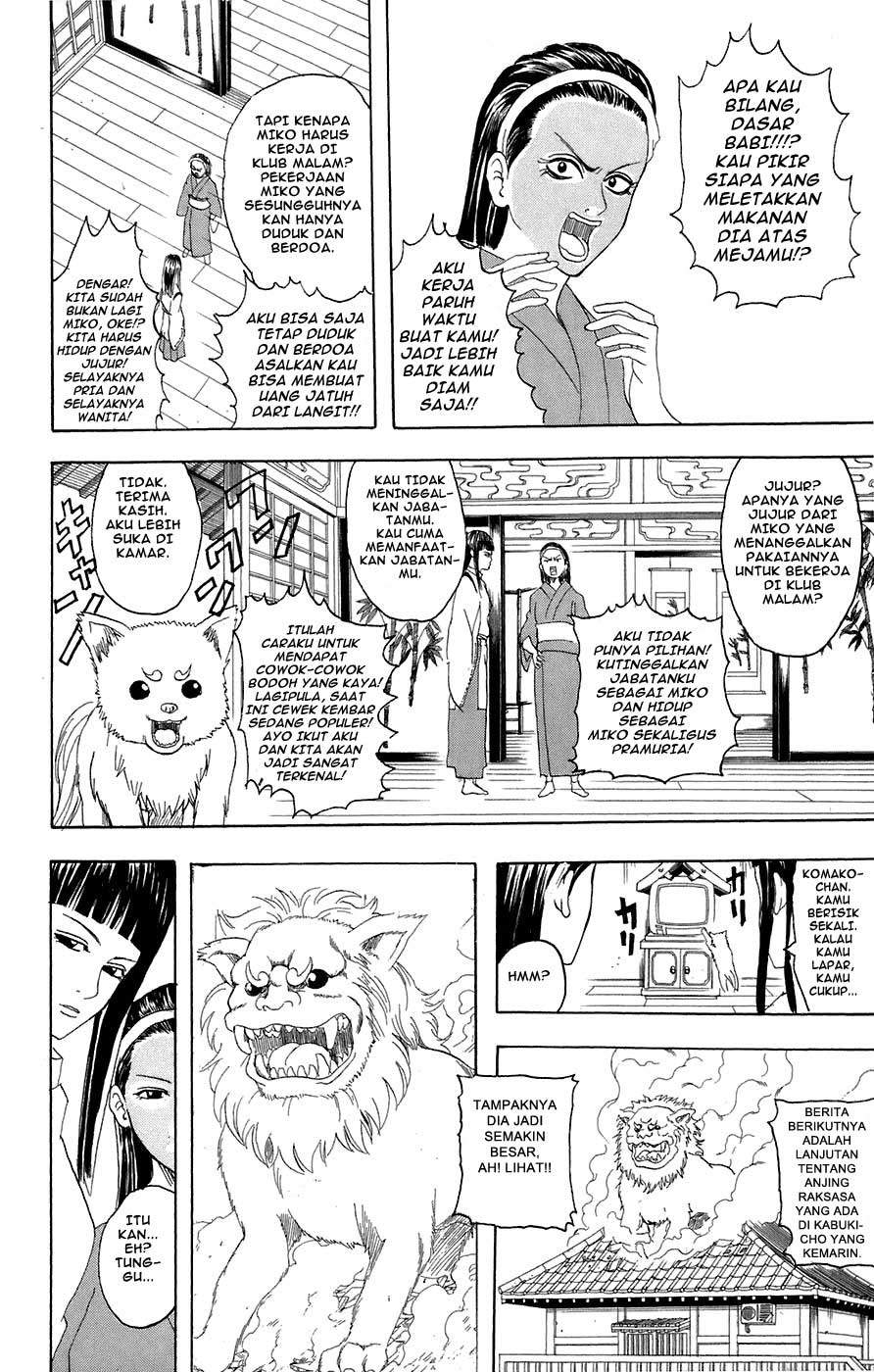 gintama - Chapter: 72