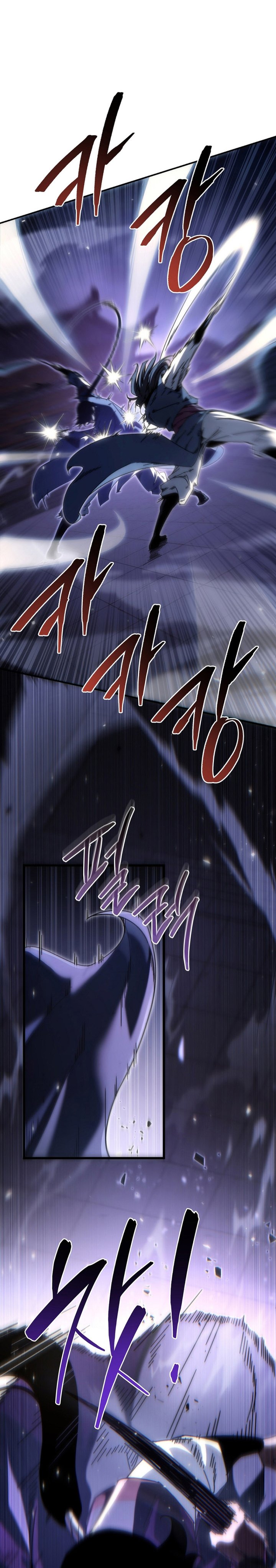chronicles-of-the-reincarnated-demon-god - Chapter: 43